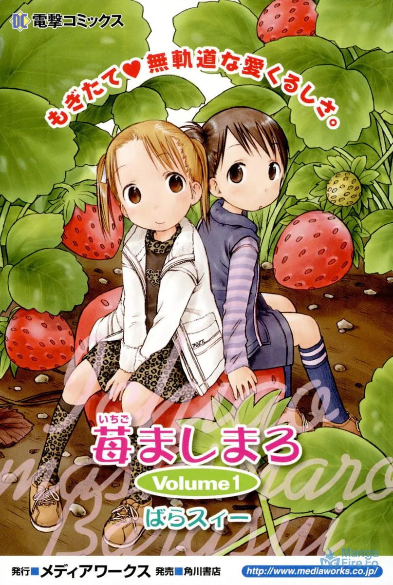 Read Strawberry Marshmallow chapter 10 image 20 on Lezhin