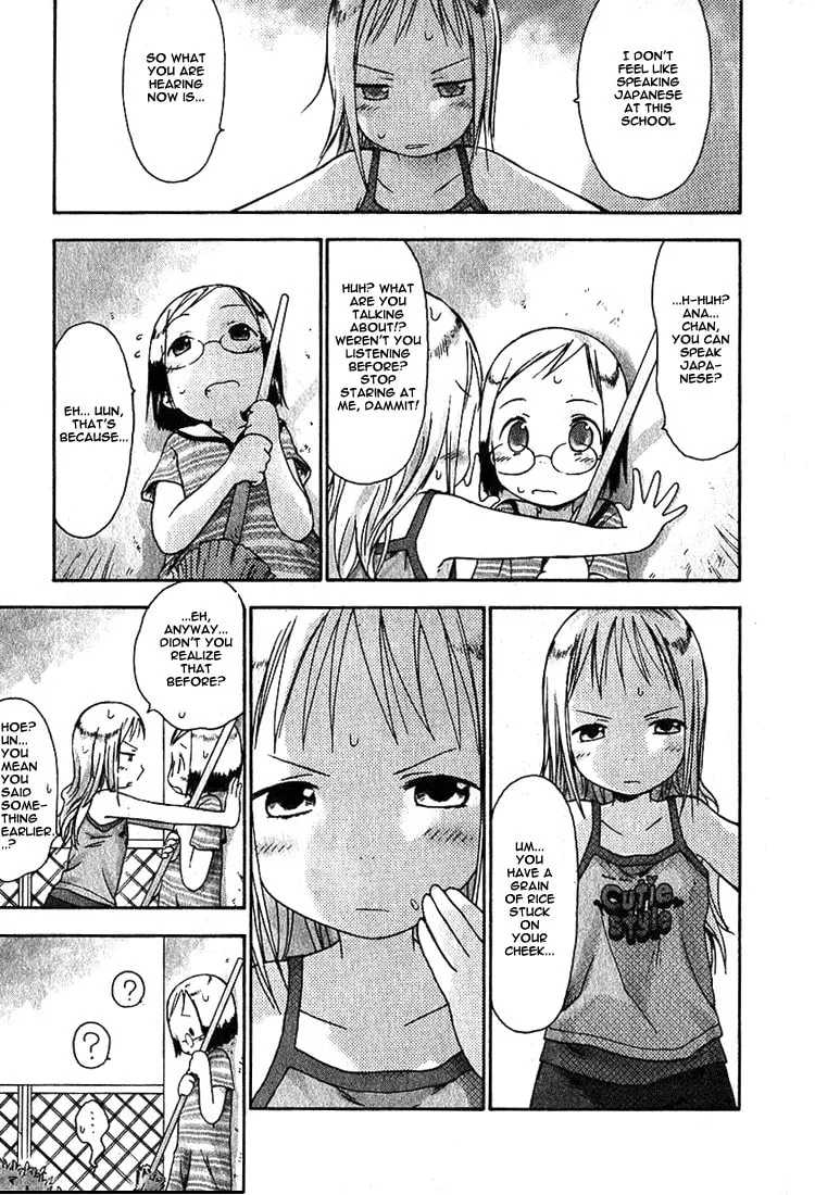 Read Strawberry Marshmallow chapter 11 image 13 on Lezhin