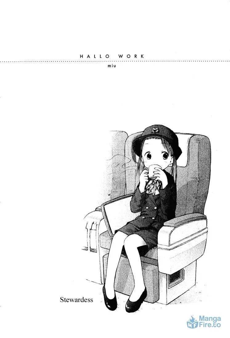 Read Strawberry Marshmallow chapter 12 image 17 on Lezhin