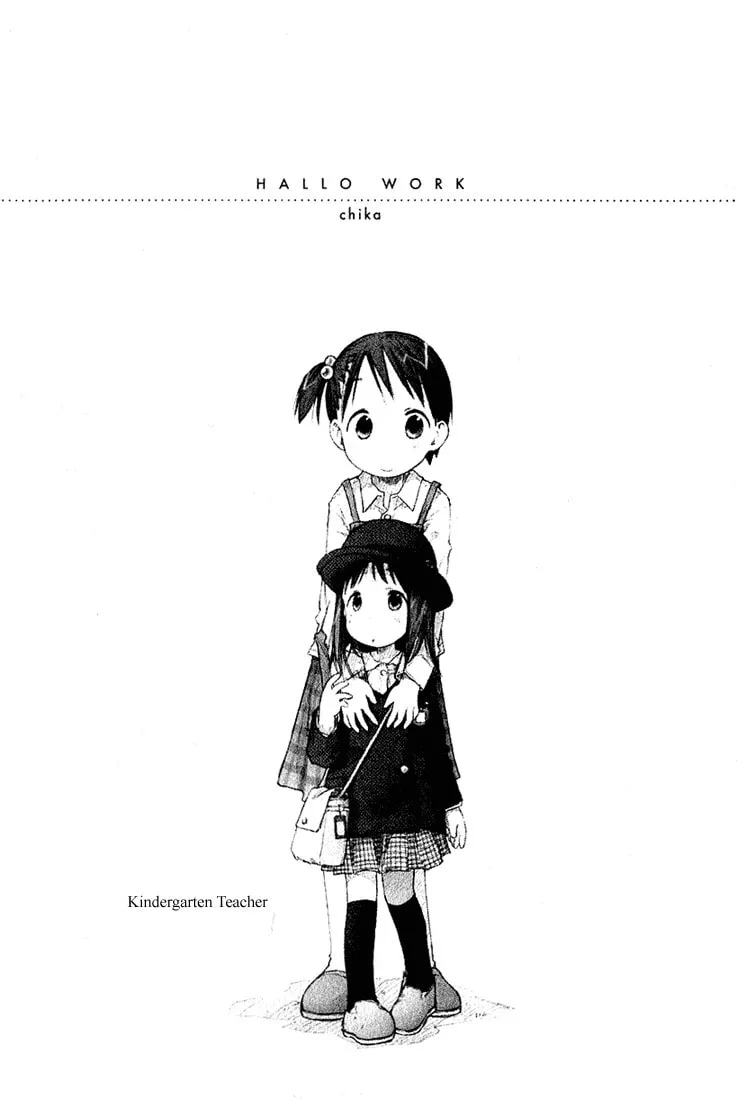 Read Strawberry Marshmallow chapter 14 image 9 on Lezhin
