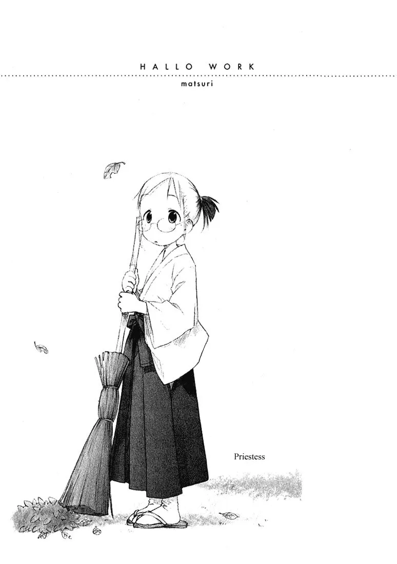 Read Strawberry Marshmallow chapter 15 image 16 on Lezhin