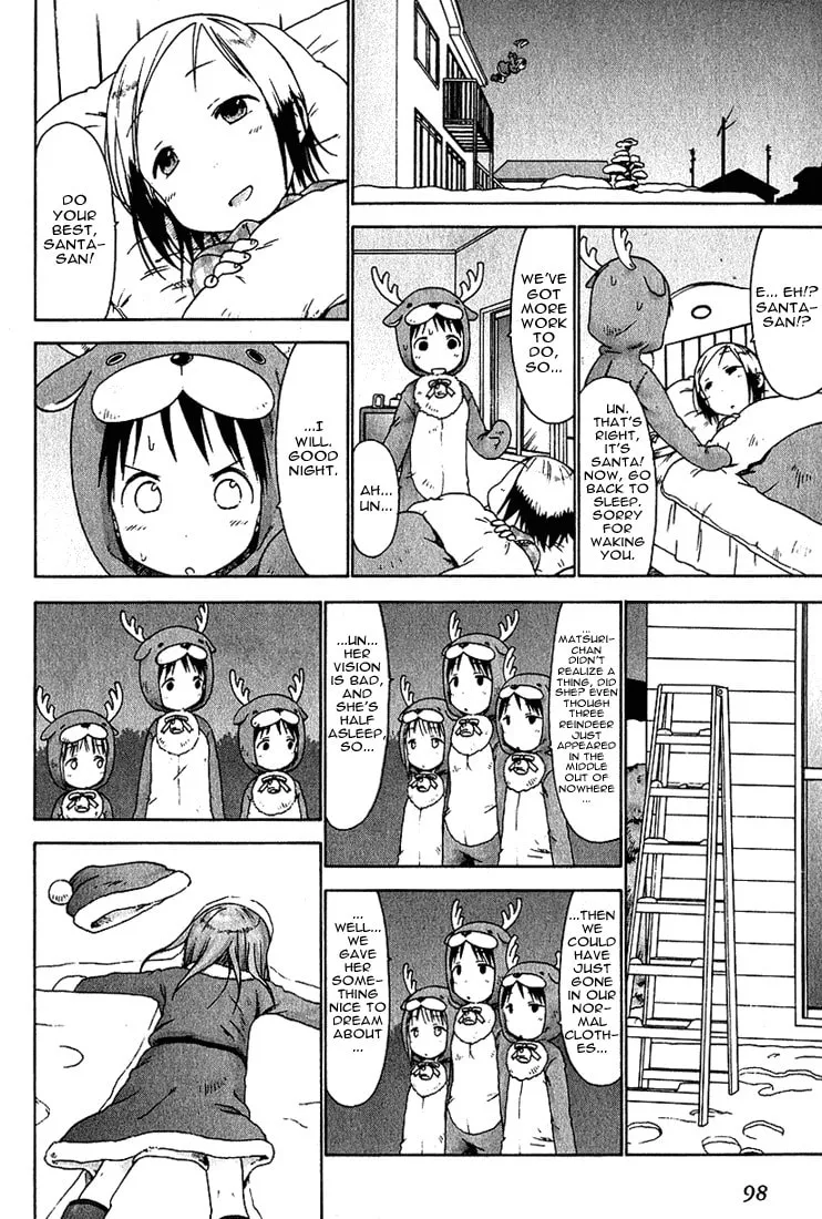 Read Strawberry Marshmallow chapter 16 image 13 on Lezhin