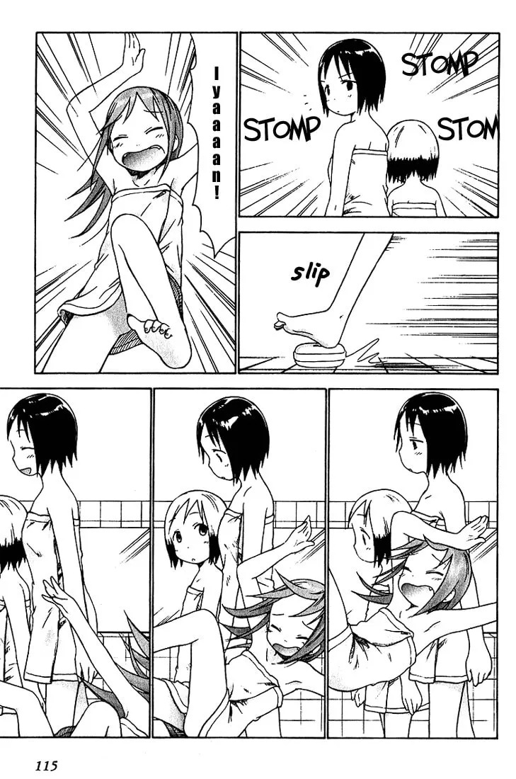 Read Strawberry Marshmallow chapter 17 image 12 on Lezhin