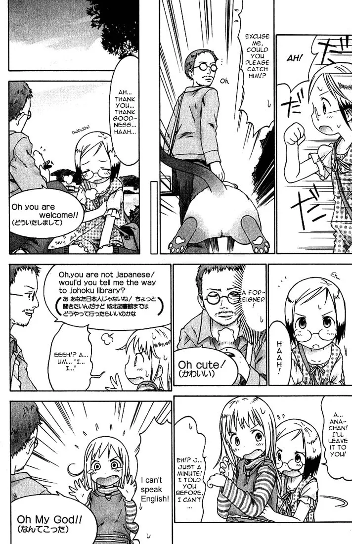 Read Strawberry Marshmallow chapter 18 image 13 on Lezhin