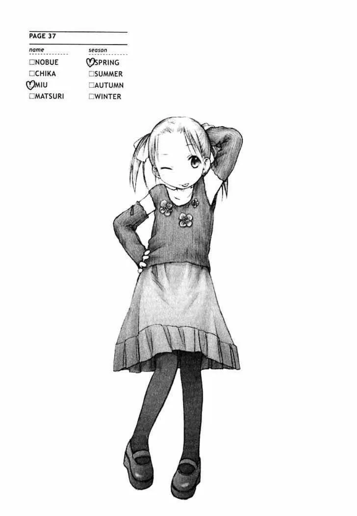 Read Strawberry Marshmallow chapter 2.1 image 12 on Lezhin