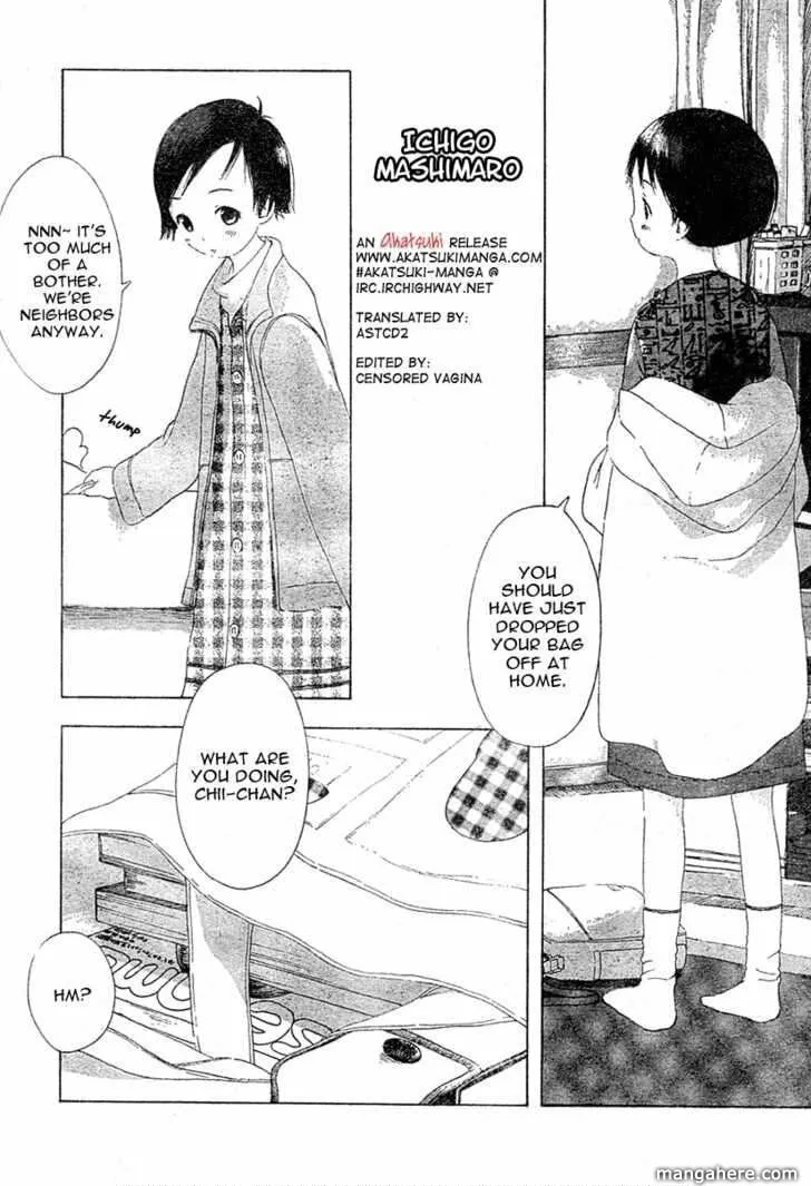 Read Strawberry Marshmallow chapter 20.5 image 1 on Lezhin
