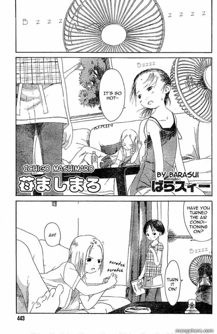 Read Strawberry Marshmallow chapter 20.5 image 16 on Lezhin