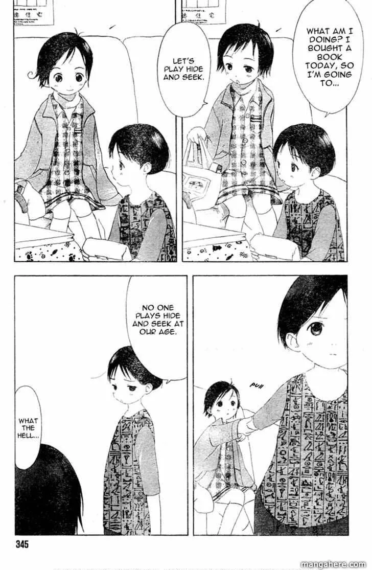 Read Strawberry Marshmallow chapter 20.5 image 2 on Lezhin