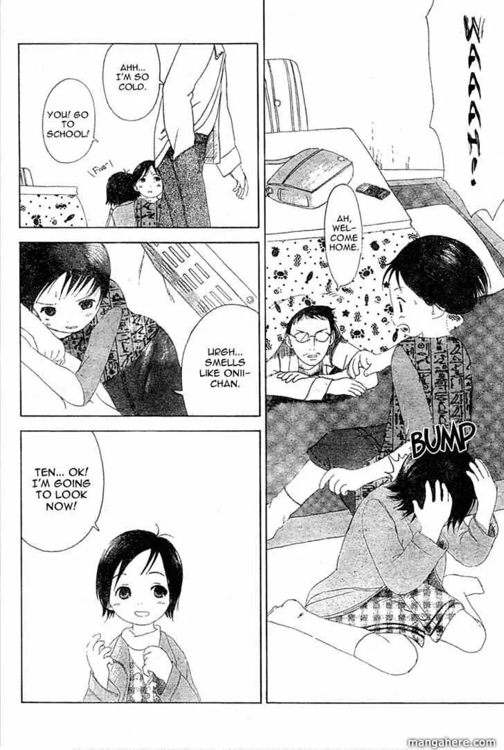Read Strawberry Marshmallow chapter 20.5 image 5 on Lezhin