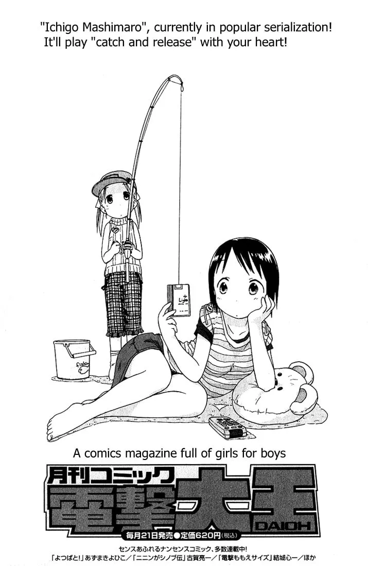 Read Strawberry Marshmallow chapter 20 image 4 on Lezhin