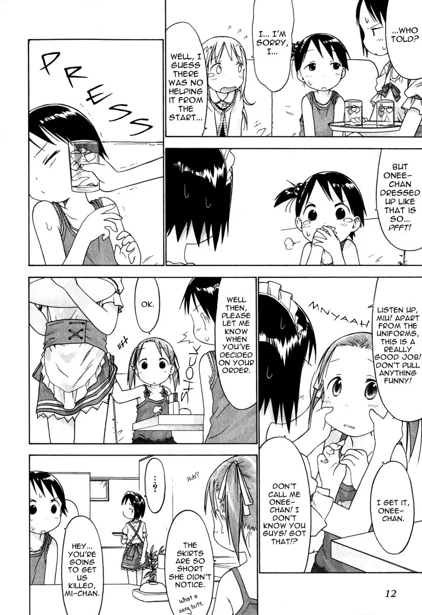 Read Strawberry Marshmallow chapter 21 image 12 on Lezhin