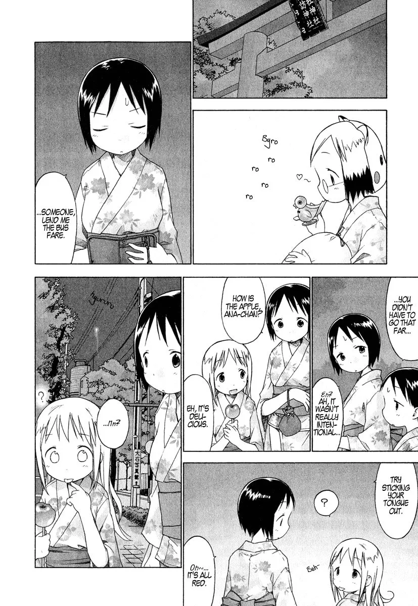 Read Strawberry Marshmallow chapter 27 image 13 on Lezhin