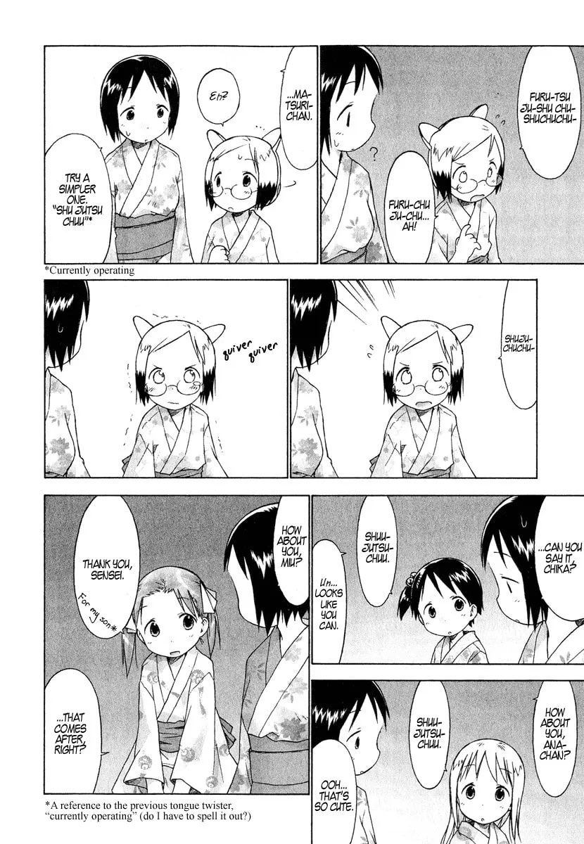 Read Strawberry Marshmallow chapter 27 image 9 on Lezhin