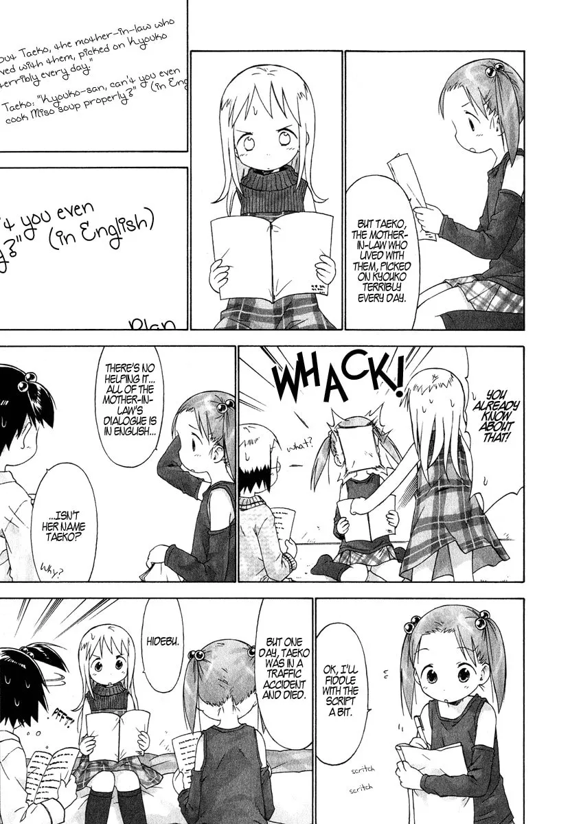 Read Strawberry Marshmallow chapter 30 image 10 on Lezhin