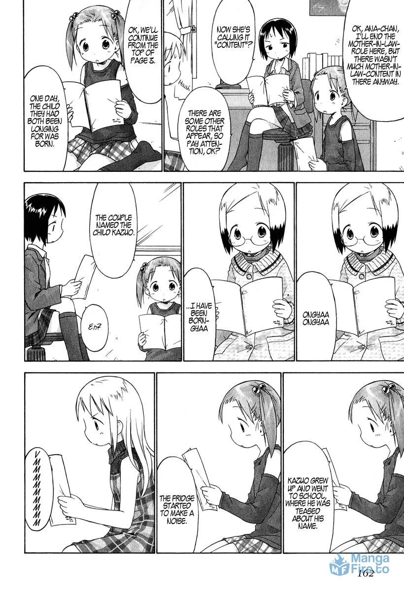 Read Strawberry Marshmallow chapter 30 image 11 on Lezhin