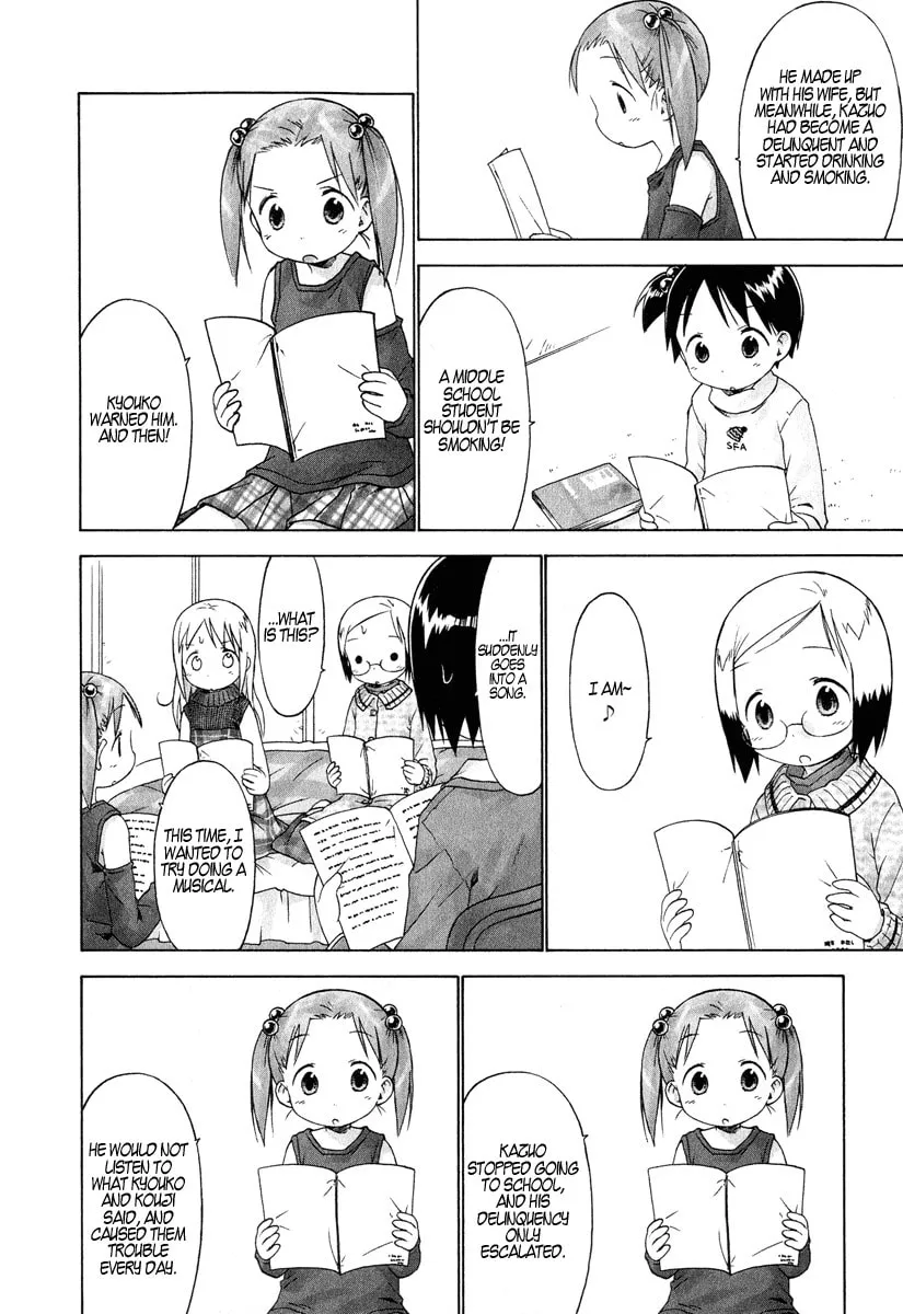 Read Strawberry Marshmallow chapter 30 image 13 on Lezhin
