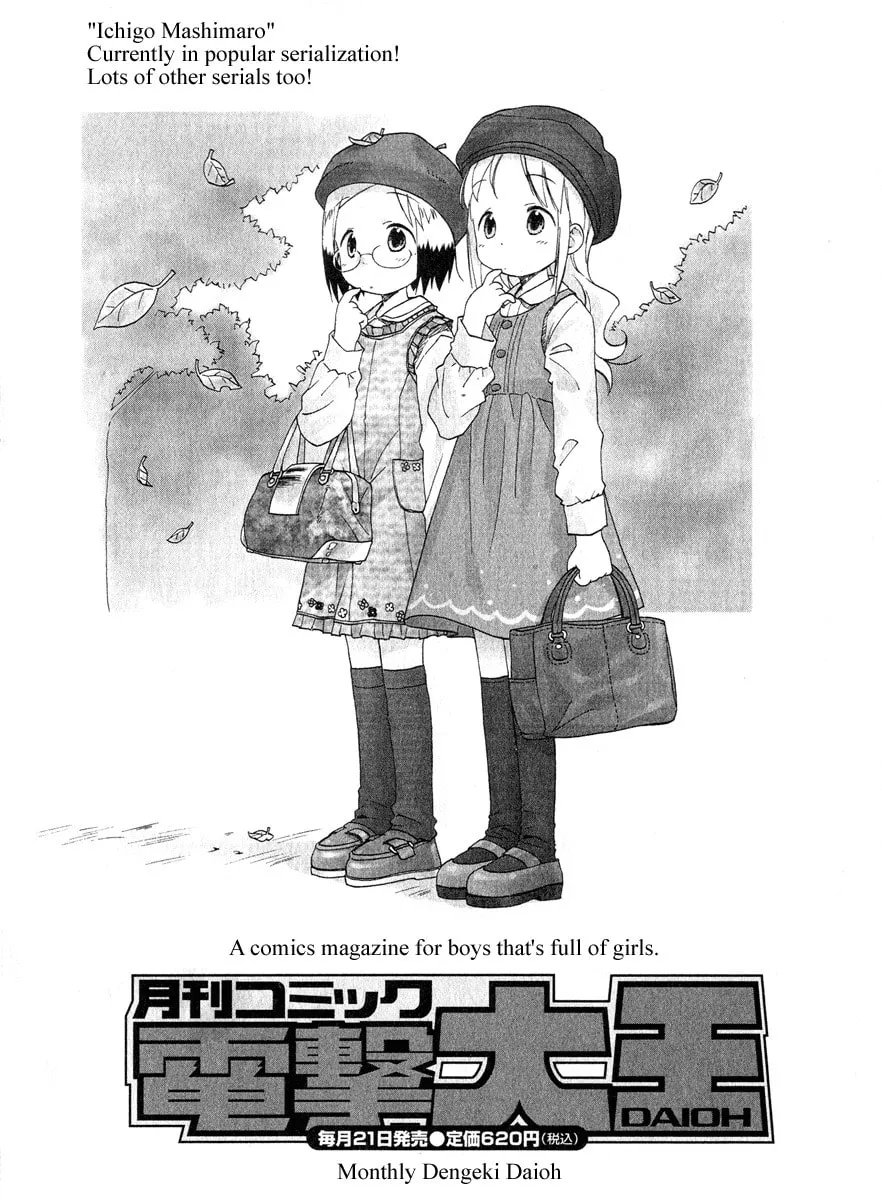 Read Strawberry Marshmallow chapter 30 image 18 on Lezhin