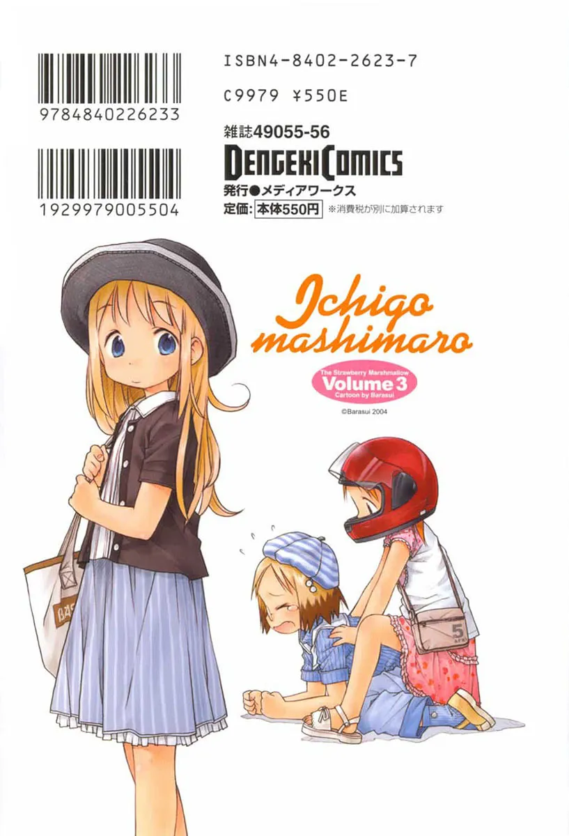 Read Strawberry Marshmallow chapter 30 image 19 on Lezhin