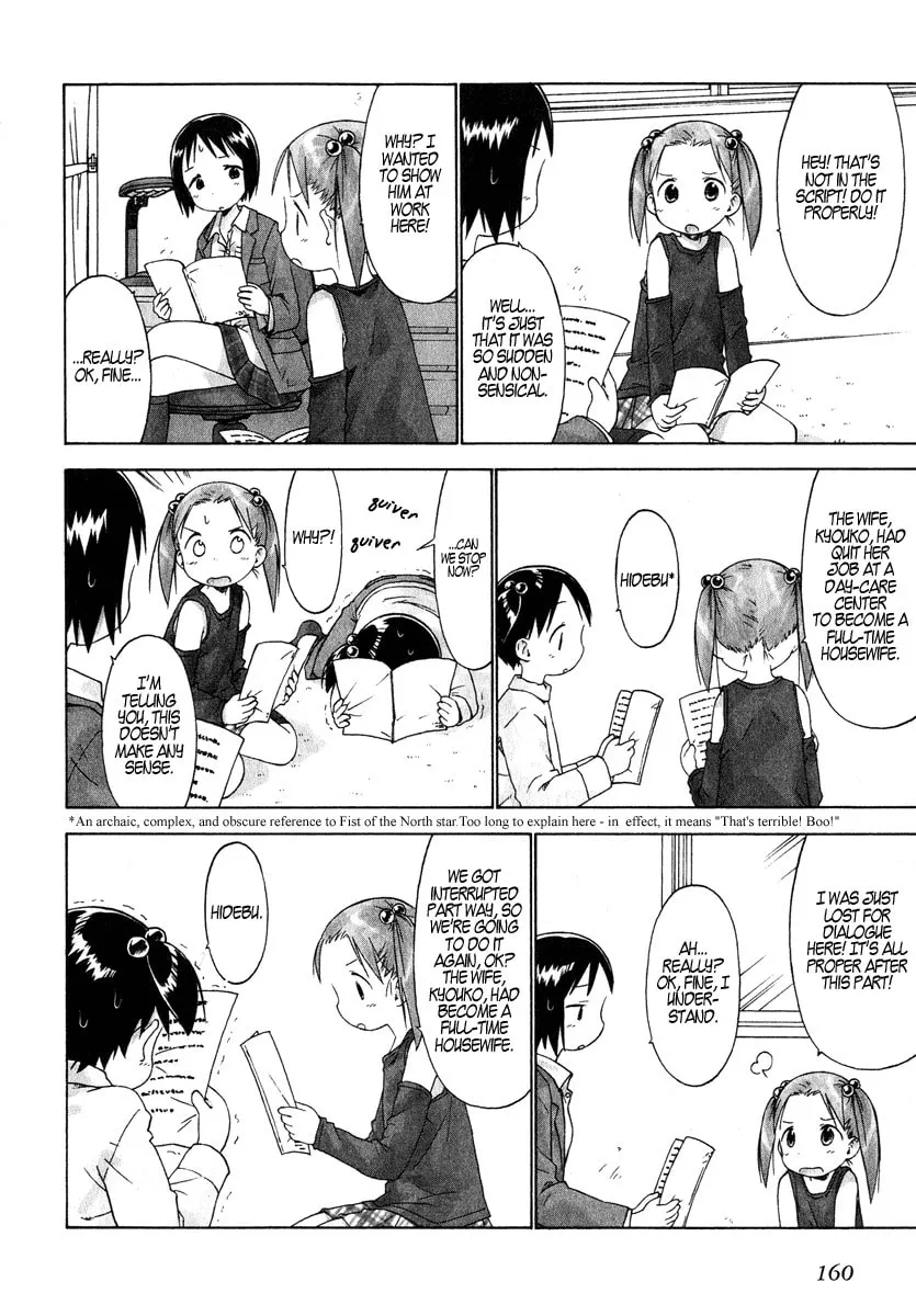 Read Strawberry Marshmallow chapter 30 image 9 on Lezhin