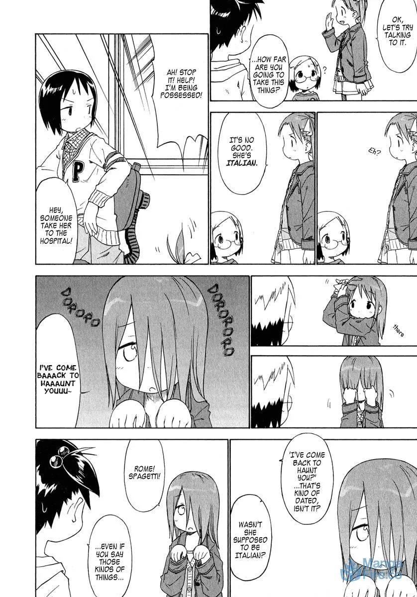 Read Strawberry Marshmallow chapter 32 image 11 on Lezhin