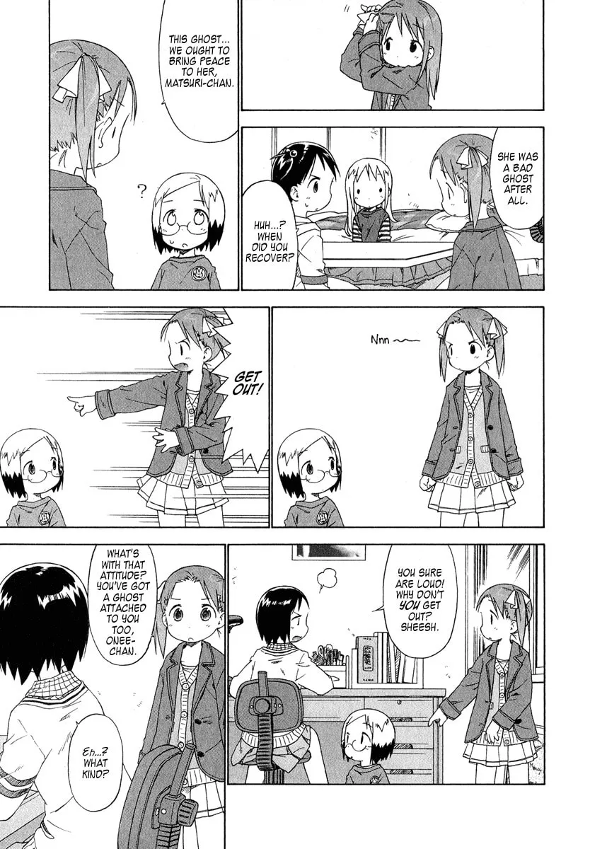 Read Strawberry Marshmallow chapter 32 image 12 on Lezhin