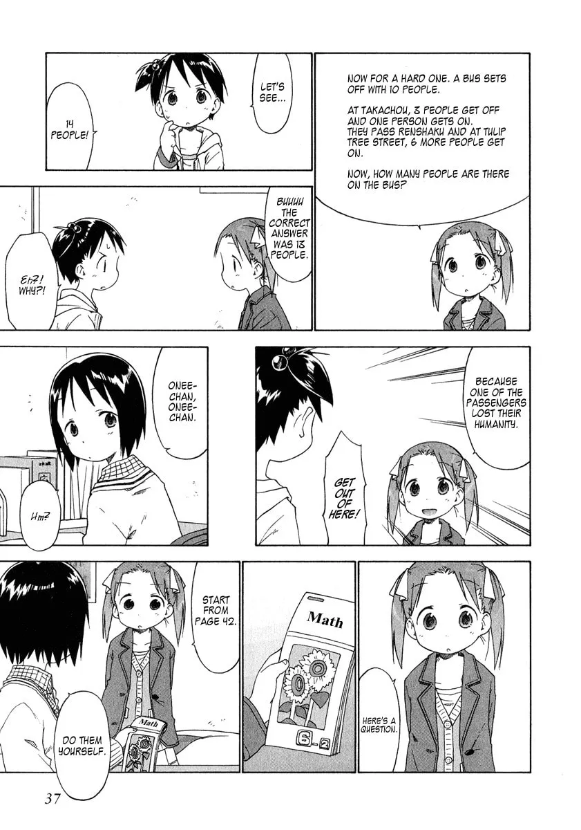 Read Strawberry Marshmallow chapter 32 image 16 on Lezhin