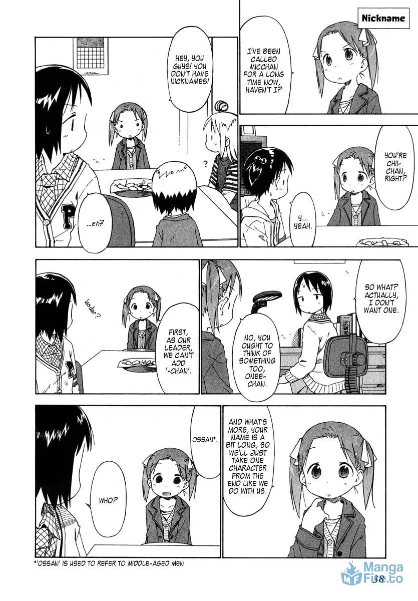 Read Strawberry Marshmallow chapter 32 image 17 on Lezhin