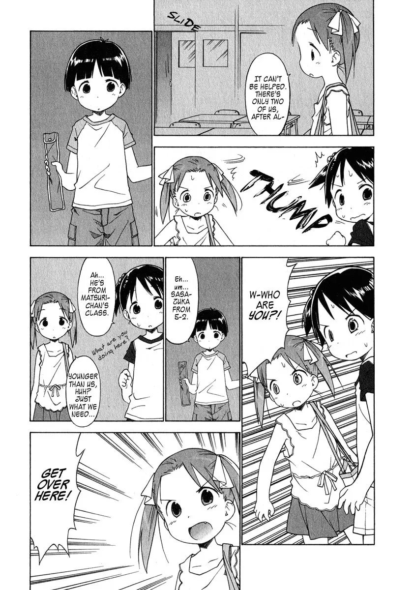 Read Strawberry Marshmallow chapter 37 image 10 on Lezhin