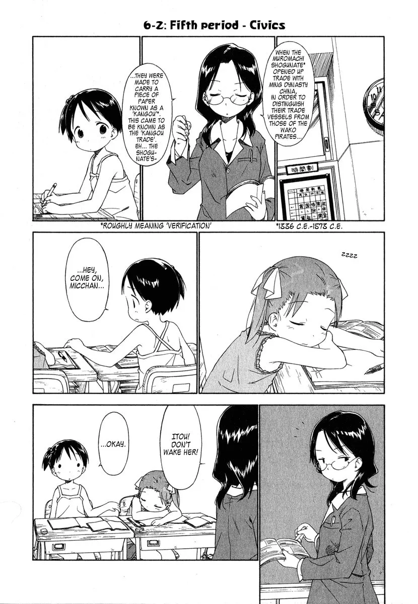 Read Strawberry Marshmallow chapter 38 image 13 on Lezhin