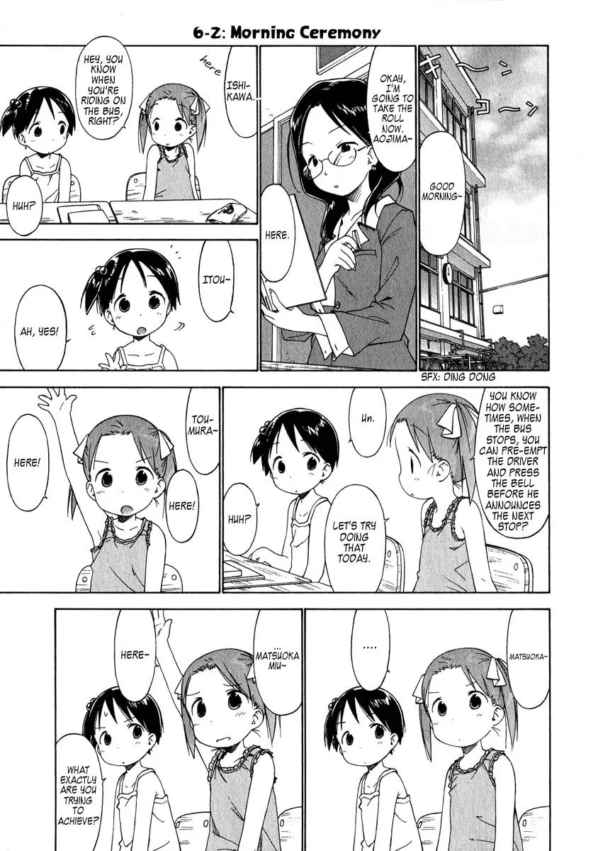 Read Strawberry Marshmallow chapter 38 image 4 on Lezhin