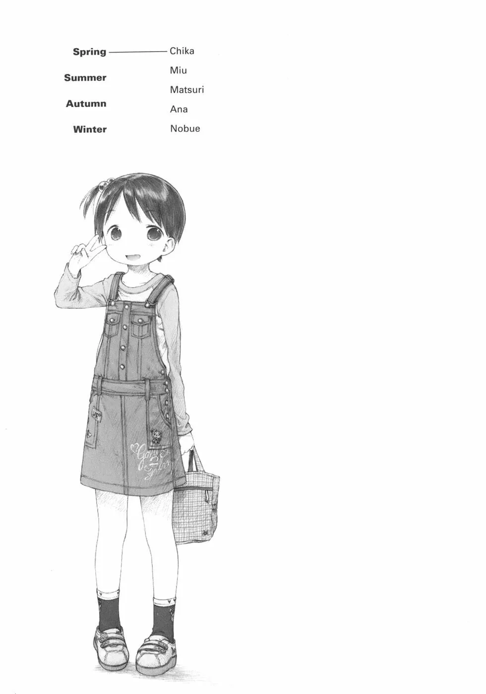 Read Strawberry Marshmallow chapter 41 image 19 on Lezhin