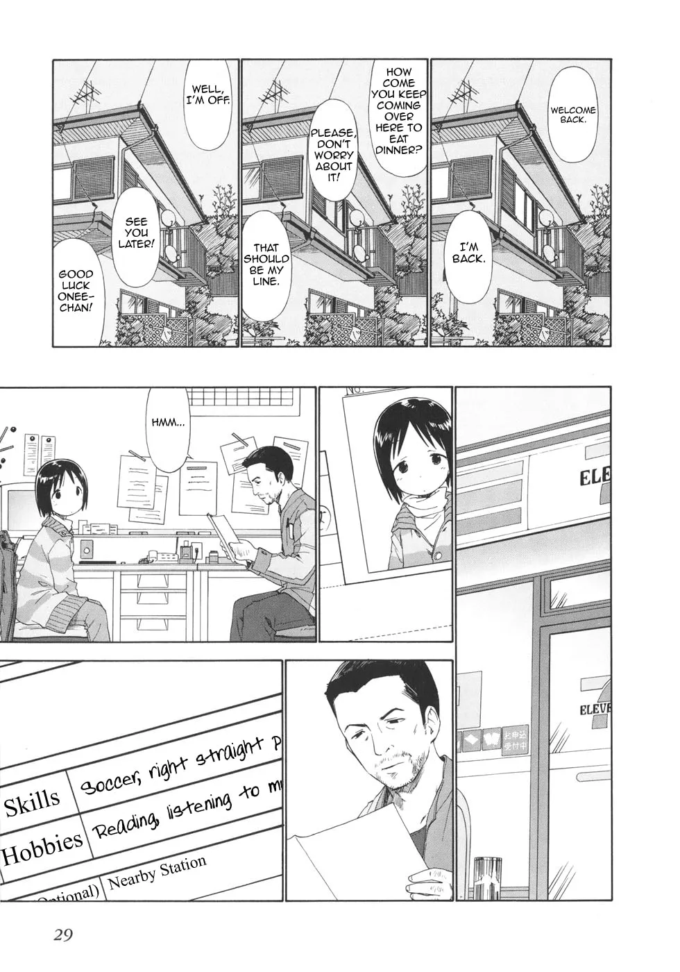 Read Strawberry Marshmallow chapter 42 image 10 on Lezhin