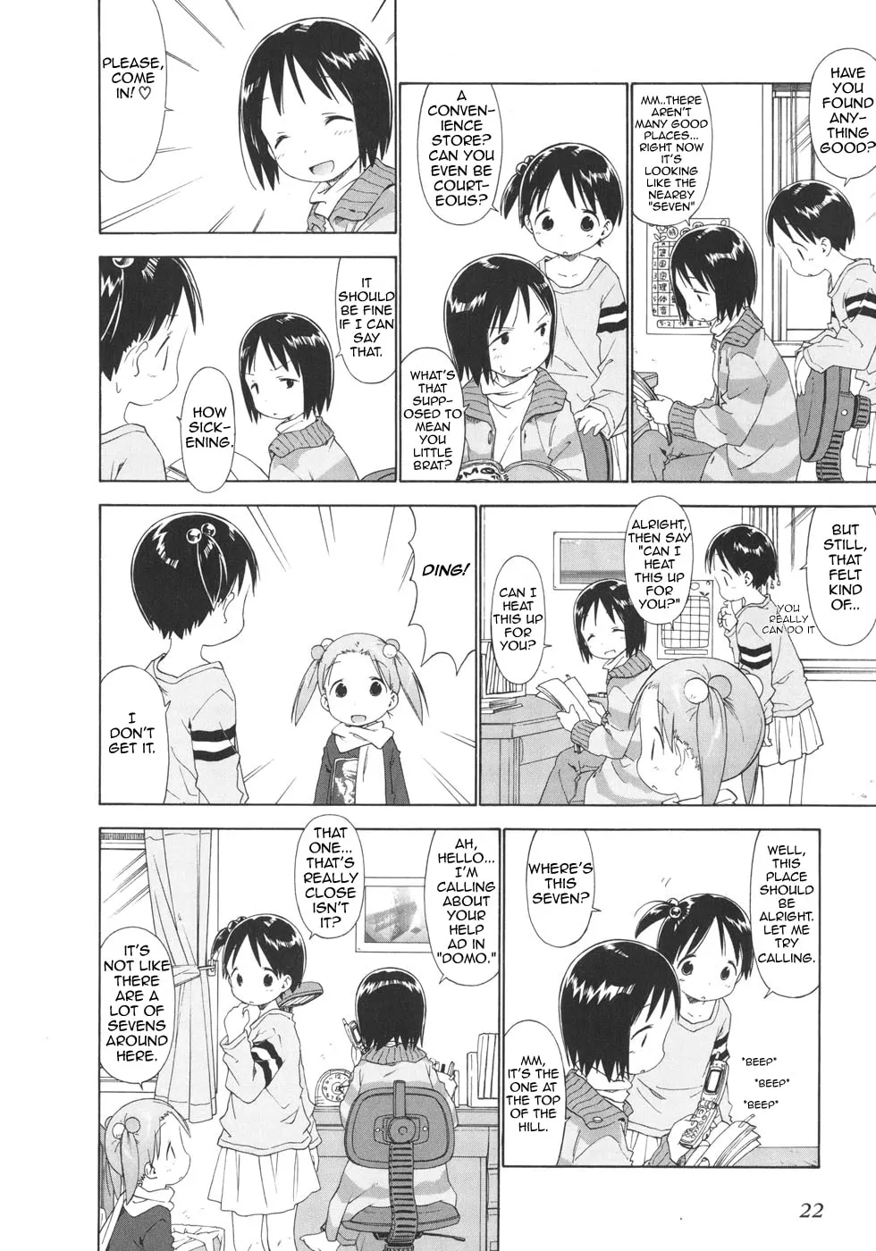Read Strawberry Marshmallow chapter 42 image 3 on Lezhin