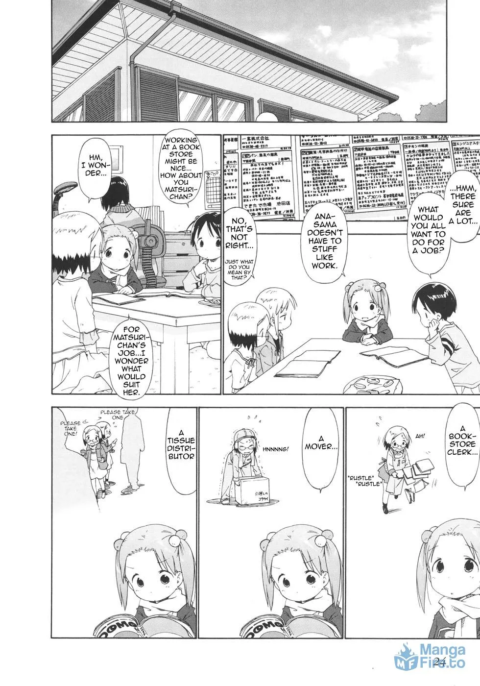 Read Strawberry Marshmallow chapter 42 image 5 on Lezhin