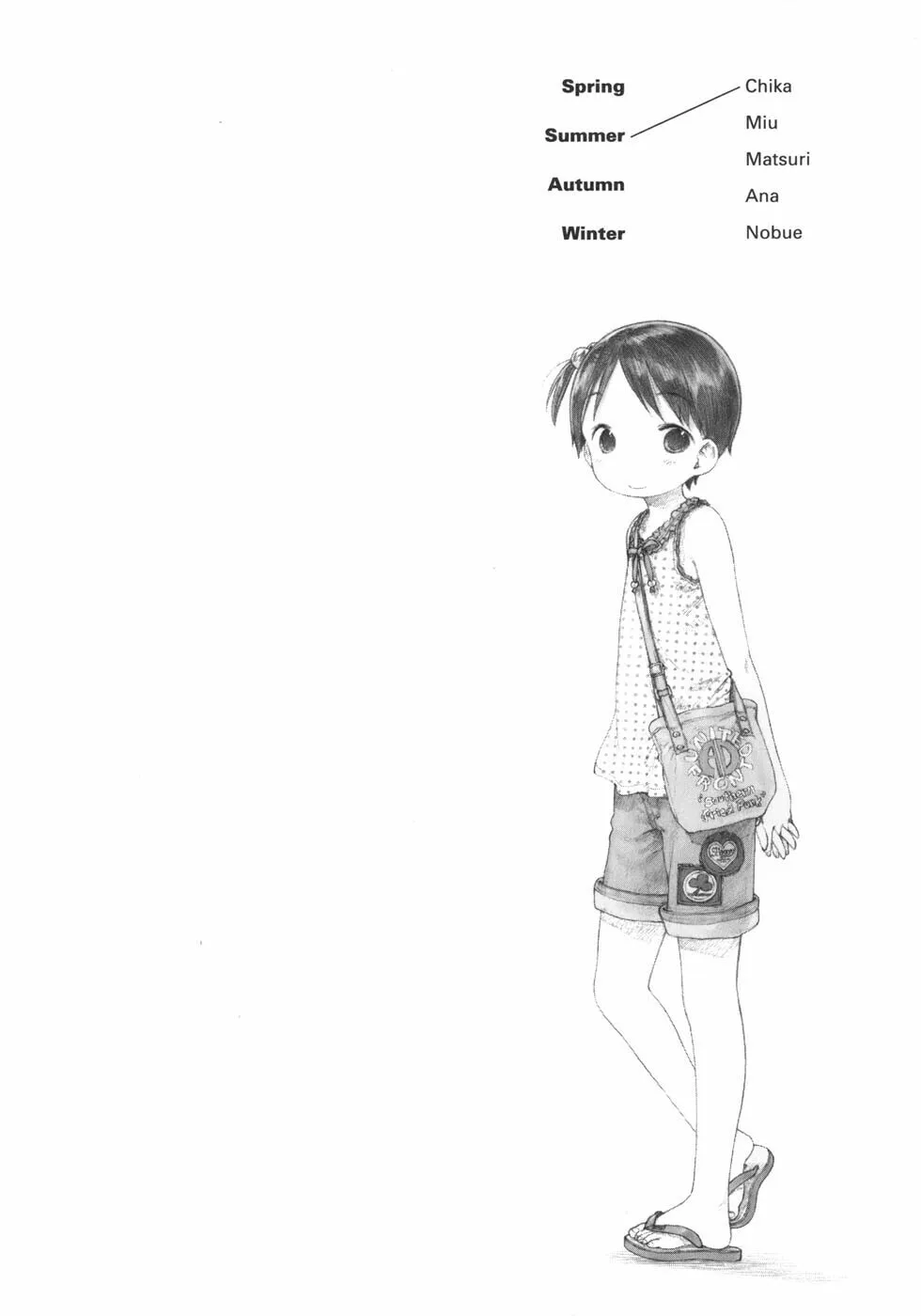 Read Strawberry Marshmallow chapter 43 image 9 on Lezhin