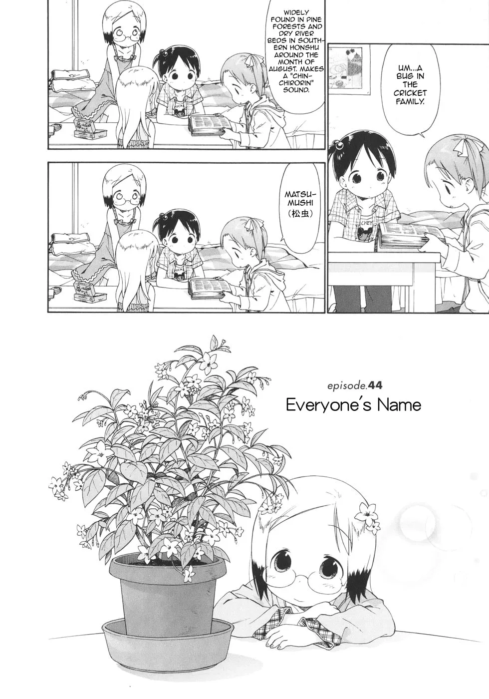 Read Strawberry Marshmallow chapter 44 image 1 on Lezhin