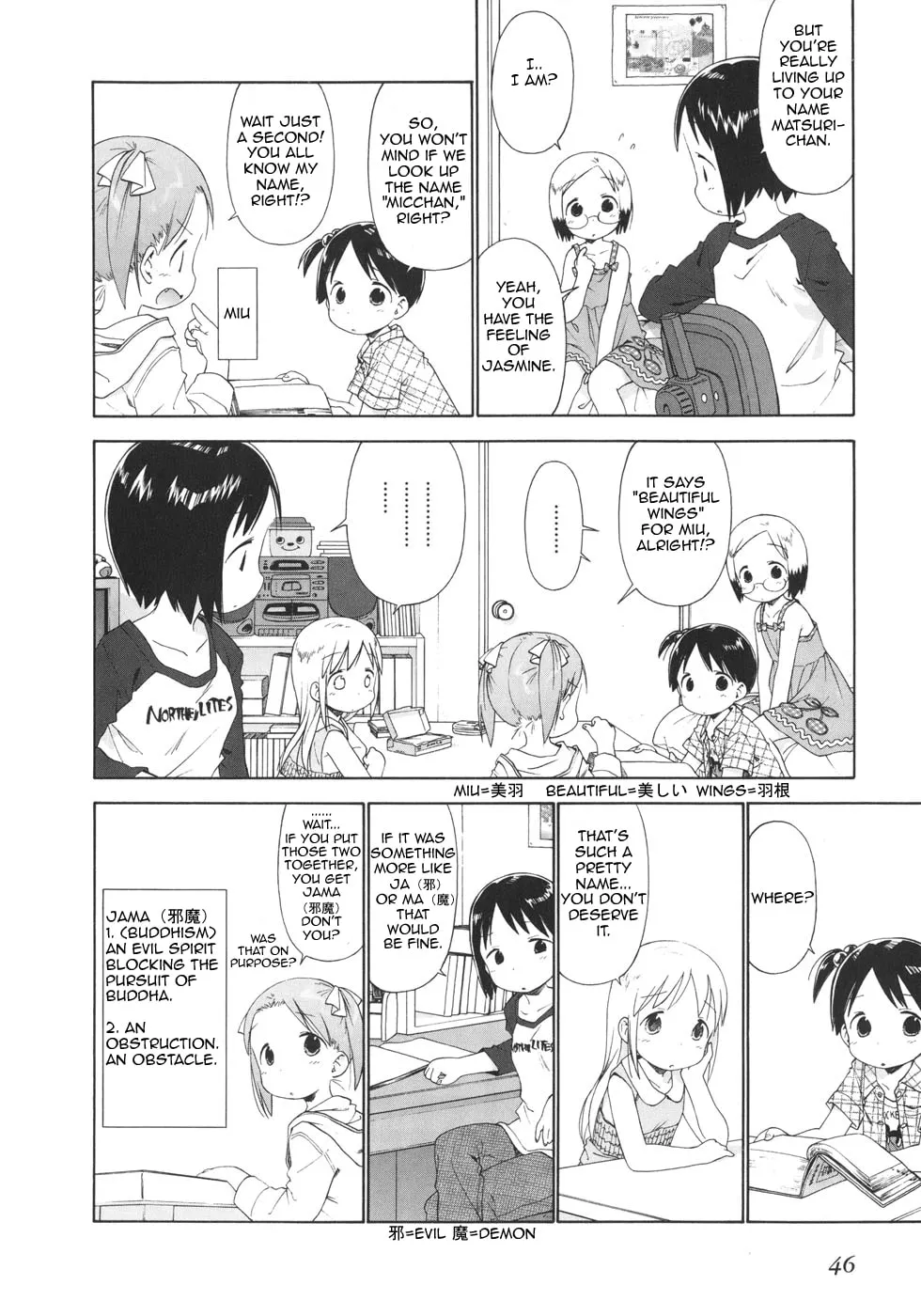 Read Strawberry Marshmallow chapter 44 image 3 on Lezhin