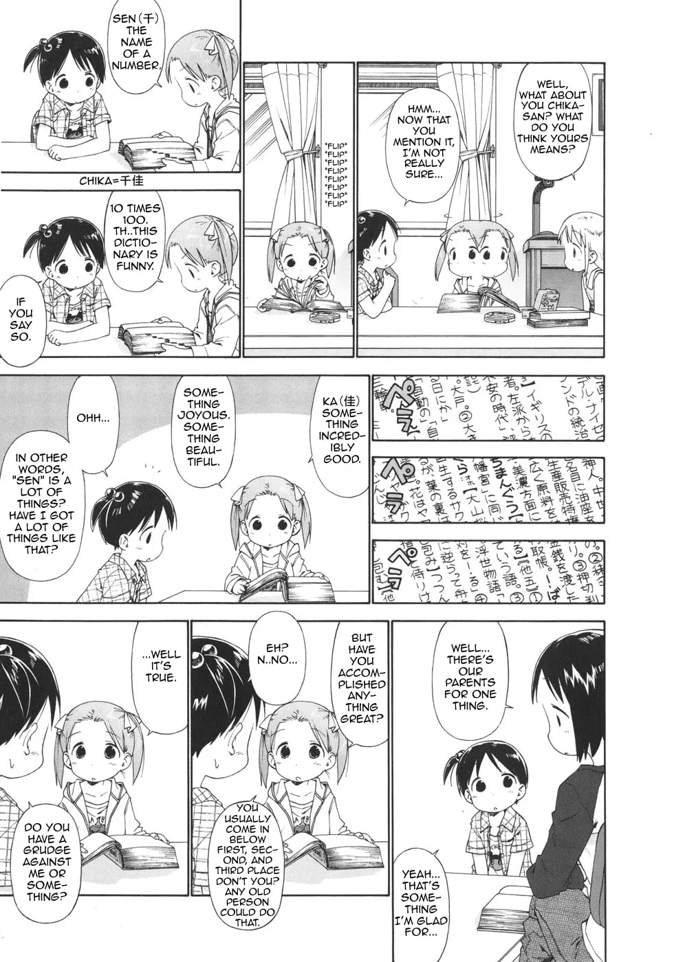 Read Strawberry Marshmallow chapter 44 image 4 on Lezhin