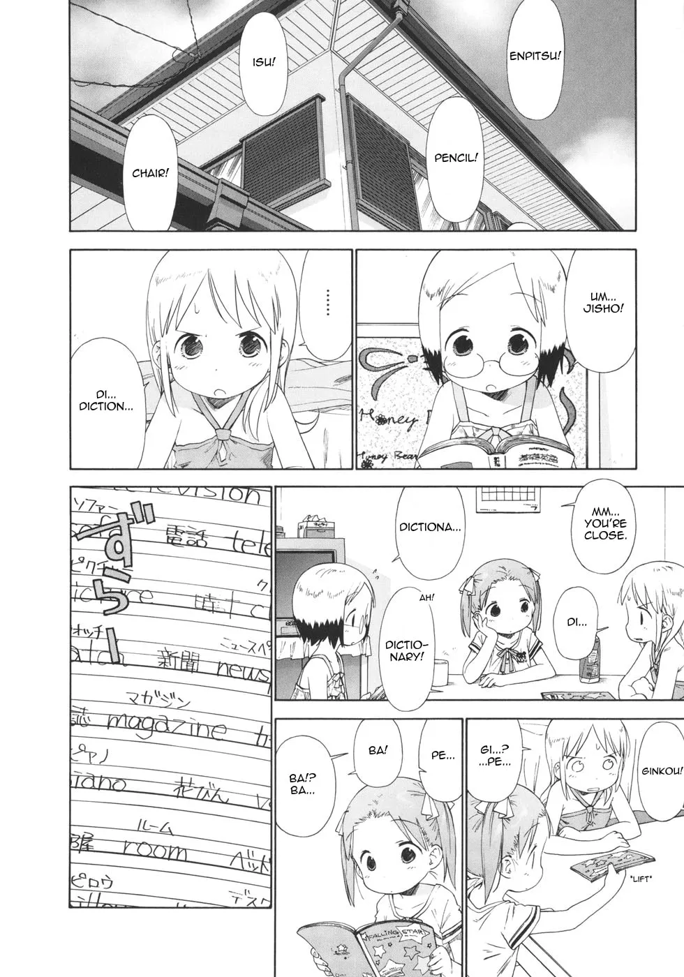 Read Strawberry Marshmallow chapter 46 image 1 on Lezhin