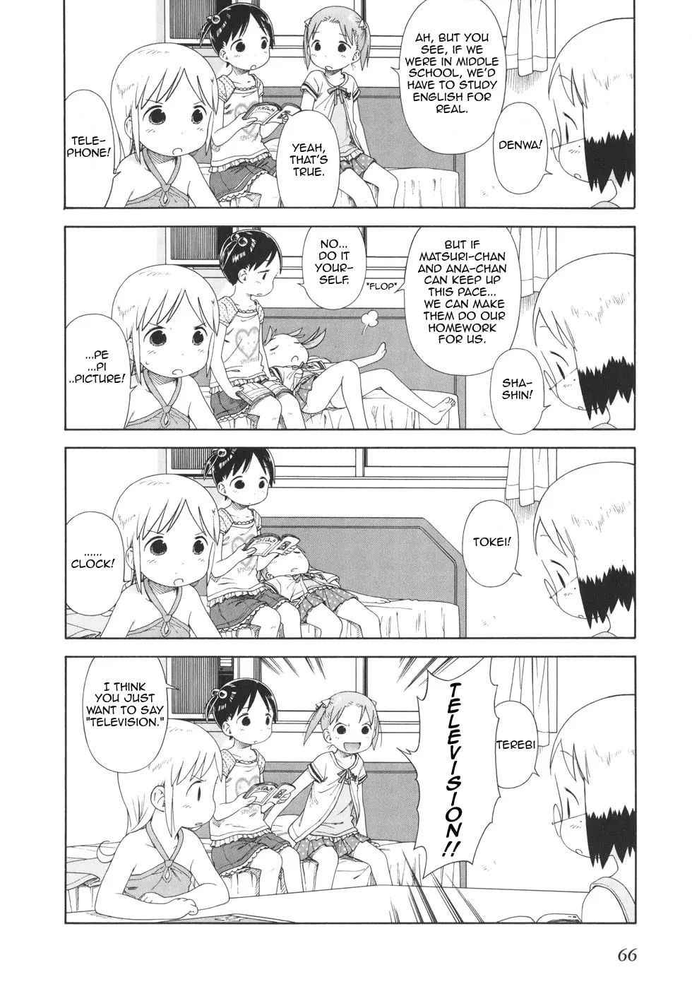 Read Strawberry Marshmallow chapter 46 image 7 on Lezhin