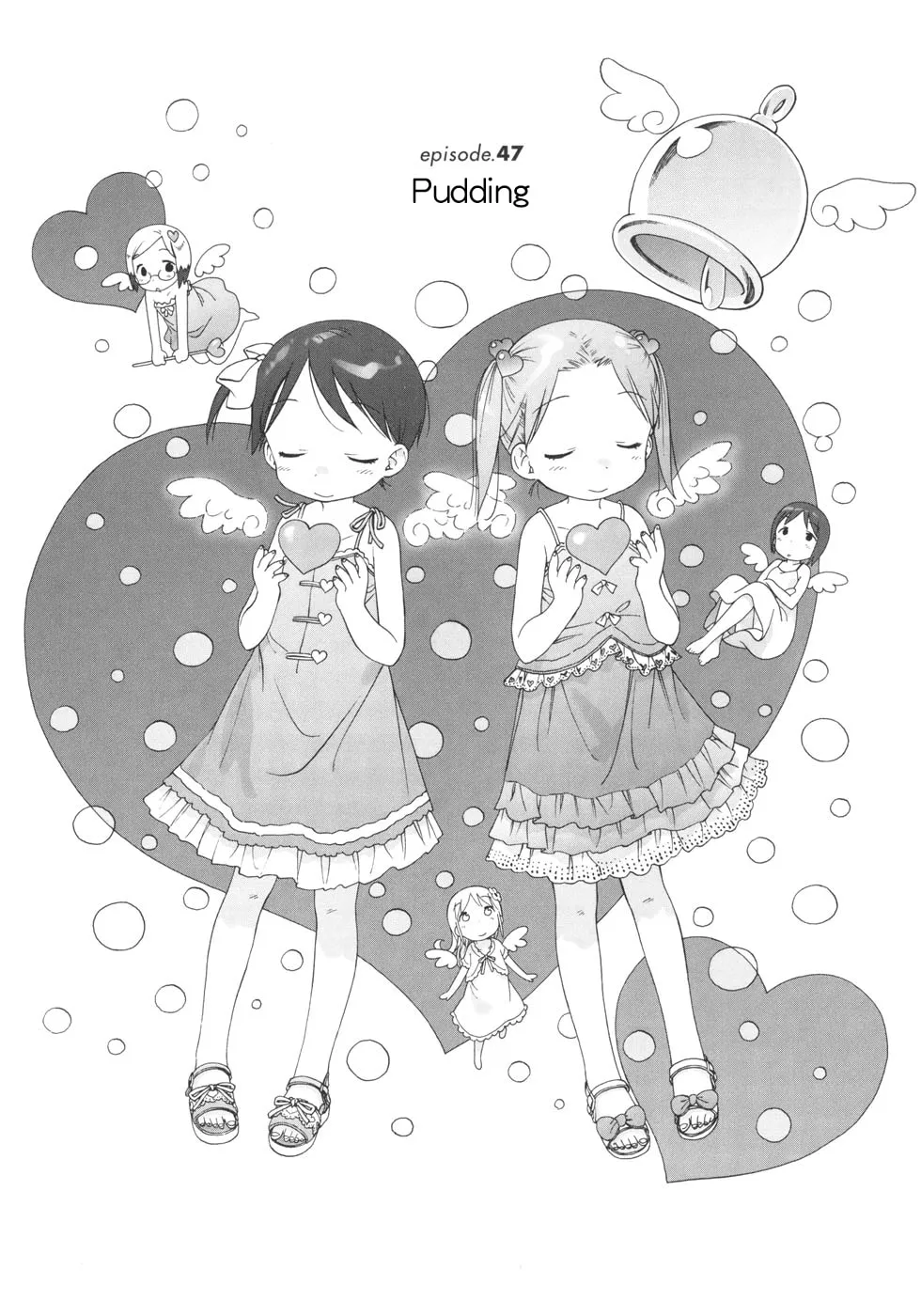 Read Strawberry Marshmallow chapter 47 image 1 on Lezhin