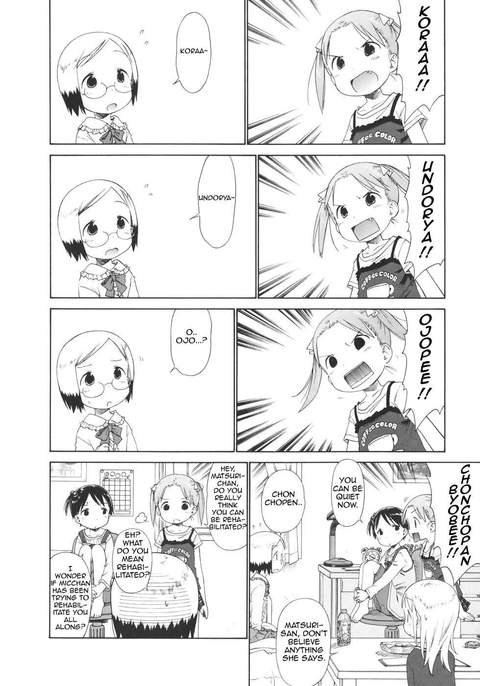 Read Strawberry Marshmallow chapter 48 image 13 on Lezhin