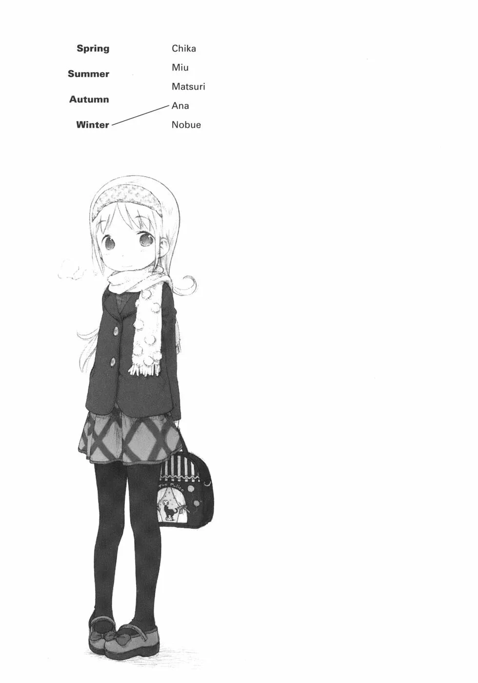 Read Strawberry Marshmallow chapter 50 image 16 on Lezhin