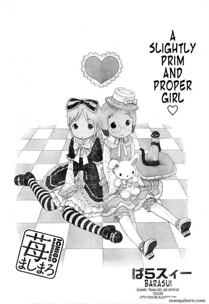 Read Strawberry Marshmallow chapter 51.5 image 1 on Lezhin