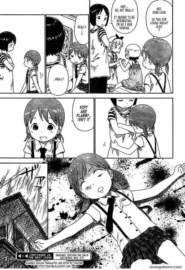 Read Strawberry Marshmallow chapter 51.5 image 13 on Lezhin