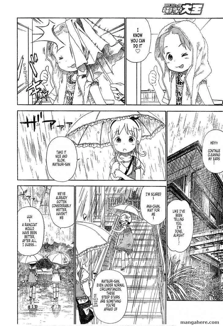 Read Strawberry Marshmallow chapter 51.5 image 3 on Lezhin