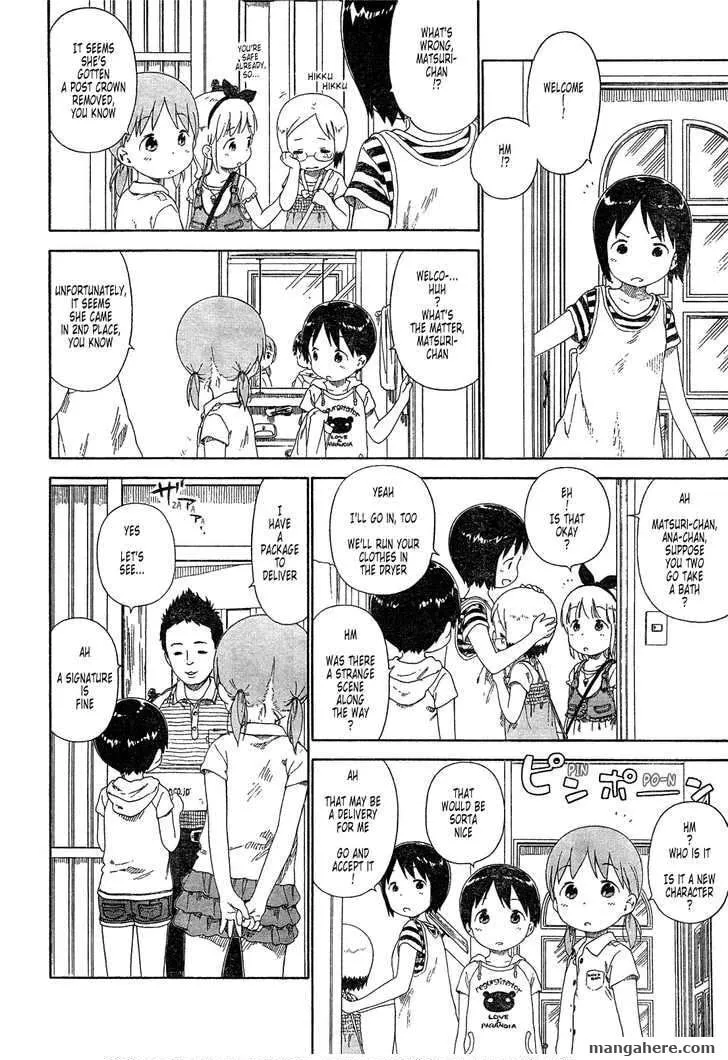 Read Strawberry Marshmallow chapter 51.5 image 5 on Lezhin