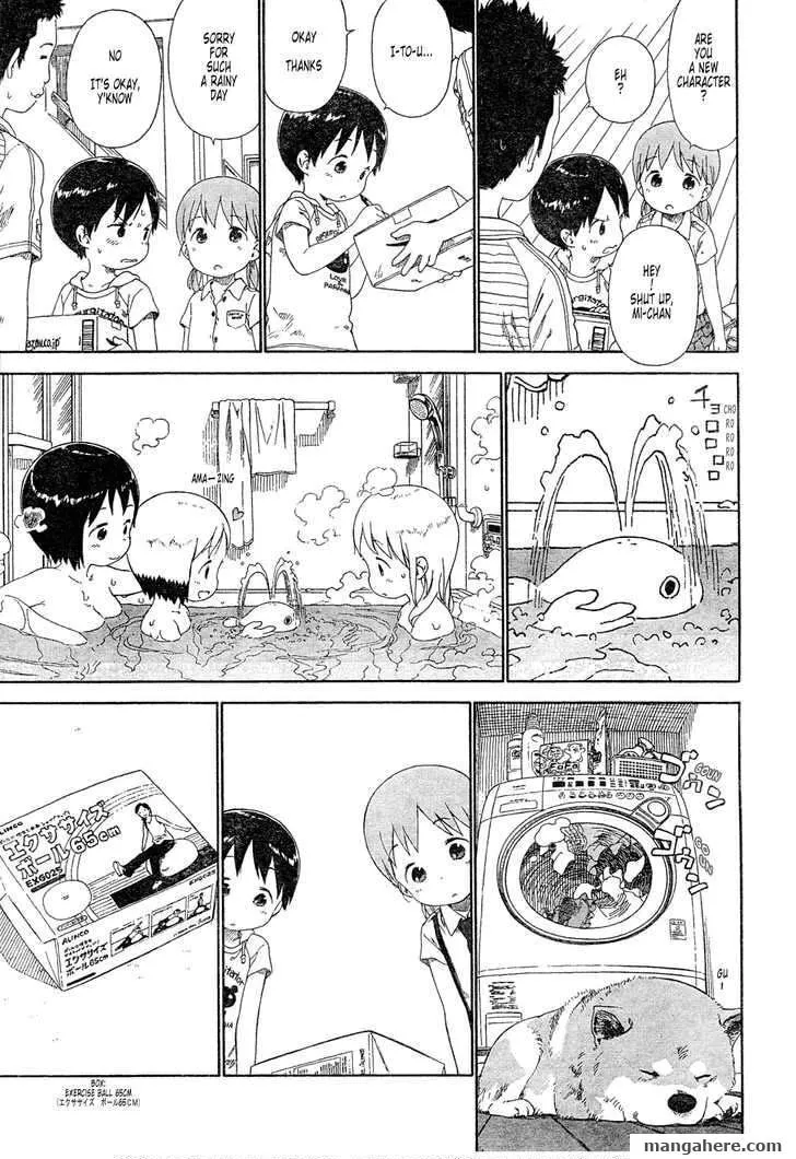 Read Strawberry Marshmallow chapter 51.5 image 6 on Lezhin