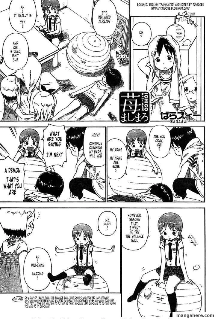 Read Strawberry Marshmallow chapter 51.5 image 9 on Lezhin