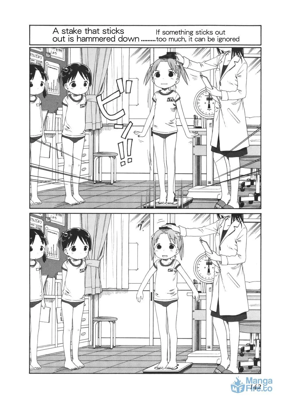 Read Strawberry Marshmallow chapter 51 image 11 on Lezhin